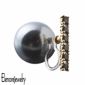 エレノアジュエリー Elenore Jewelry シルバー イヤリング レディース ブラックボール ノンホール ピアス 片耳用 1個売り 真珠 キュービ
