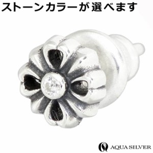 アクアシルバー AQUA SILVER シルバー ピアス クロス キュービック 1個売り 片耳用 メンズ レディース AP049F