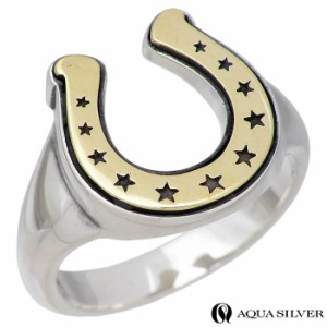 アクアシルバー AQUA SILVER シルバー リング 指輪 ホースシュー 馬蹄 スター 星 メンズ レディース 11〜21号 ASR200BRF