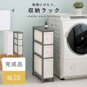 アンティーク加工 ノスタルジック チェスト 収納ラック ※北海道追加送料 沖縄・離島別途送料見積もり メーカーより直送 MCH-5670