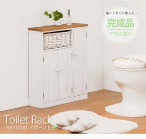 カントリー調トイレラック トイレ収納 完成品 幅50cm スリム 木製 扉 バスケット収納付き ペーパーロール お掃除ブラシ 収納 ※北海道追