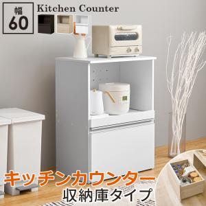 キッチン収納家具 山善 レンジラック 幅48×奥行41.5×高さ89cm スライド棚 2口コンセント ストッパー付きキャスター レンジ台 ラック キッチンラッ ｜山善(YAMAZEN) レンジラック 幅48×奥行41.5×高さ89cm スライド