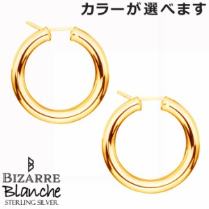 ビザール Bizarre シルバー ピアス Blanche Passion パッシオン フープ 2個売り 両耳用 