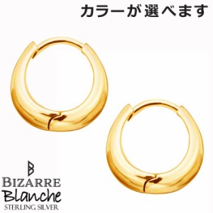 ビザール Bizarre シルバー ピアス Blanche Cheri シェリ フープ 2個売り 両耳用 