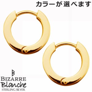 ビザール Bizarre シルバー ピアス Blanche Bonheur ボヌール フープ 2個売り 両耳用 