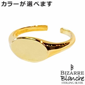 ビザール Bizarre シルバー リング 指輪 Blanche Calin カラン レディース メンズ 11〜15号