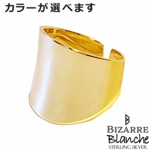 ビザール Bizarre シルバー リング 指輪 Blanche Espoir エスポワール レディース メンズ 11〜15号