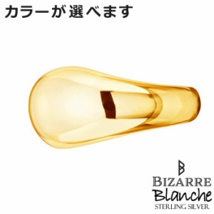 ビザール Bizarre シルバー リング 指輪 Blanche Doux ドゥー レディース メンズ 13、15号