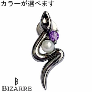 ビザール BIZARRE サーペント バイパー パール 蛇 シルバー ピアス メンズ レディース 1個売り 片耳用 スタッドピアス キュービック シル