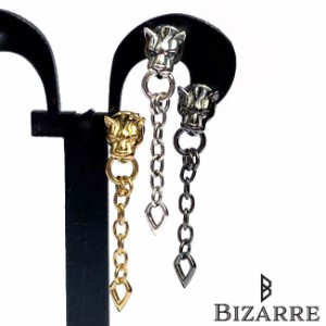 ビザール BIZARRE フレグランス ド パンサー 2way ロング シルバー ピアス メンズ レディース 1個売り 片耳用 スタッドピアス 豹 シルバ