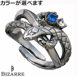 ビザール Bizarre シルバー リング 指輪 シーサーペント コイル キュービック メンズ レディース 10〜18号 蛇 スネーク