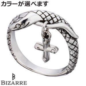 ビザール Bizarre シルバー リング 指輪 シーサーペント クロス メンズ レディース 8〜16号 蛇 スネーク