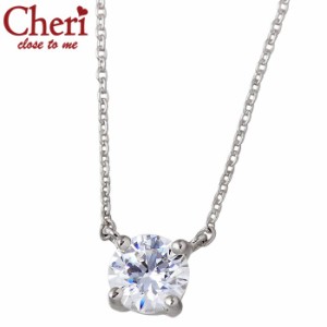 シェリ Cheri close to me ネックレス シルバー925 キュービック 一粒石 0.5ct レディース プリザーブド ローズボックス入り プレゼント 