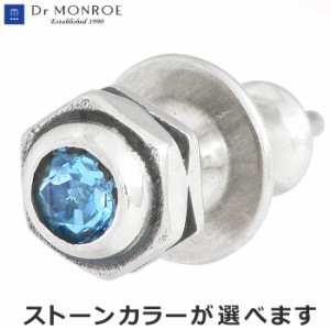 ドクターモンロー Dr MONROE シルバー ピアス ボルト ストーン シンプル 1個売り 片耳用 スタッド メンズ レディース プレゼント PE-70-S