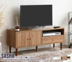 テレビボード テレビ台 幅110cm Sasha 新生活 引越し 家具 ※北海道・沖縄・離島は別途追加送料見積もりとなります メーカー直送品 13800