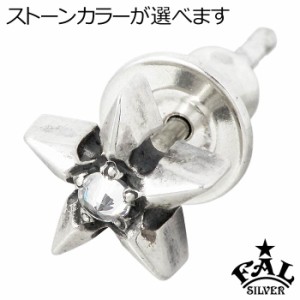 エフエーエル F.A.L FAL シルバー ピアス メンズ レディース ゴシックスターS ストーン FA-PE-0045