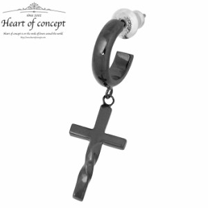 ハートオブコンセプト HEART OF CONCEPT シルバー ピアス ツイストクロスフープ 1個売り 片耳用 レディース メンズ 十字架 HCE-69BK