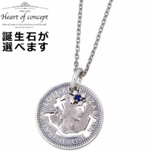 ハートオブコンセプト HEART OF CONCEPT シルバー ネックレス スマイル シックスペンス コイン 誕生石 レディース メンズ HCP-375birth