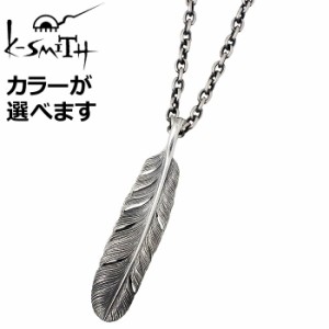 ケースミス K-SMITH フェザー シルバー ネックレス メンズ 羽根 シルバーアクセサリー アクセ ギフト プレゼント KSS-013