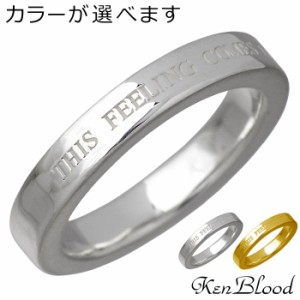 ケンブラッド KEN BLOOD シルバー リング 指輪 メンズ レディース メッセージ 9〜25号 KB-KR-163