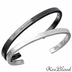 ケンブラッド KEN BLOOD シルバー ペア バングル ダイヤモンド メッセージ KP-278-P 送料無料