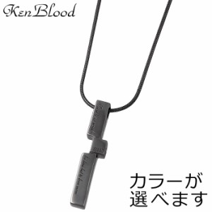 ケンブラッド KEN BLOOD シルバー ネックレス メンズ ダイヤモンド メッセージ KP-293M