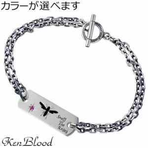 ケンブラッド KEN BLOOD シルバー ブレスレット ルビー メンズ レディース KP-443 送料無料