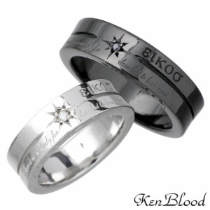 ケンブラッド KEN BLOOD シルバー ペア リング 指輪 ダイヤモンド メッセージ 7〜23号 KR-205-P