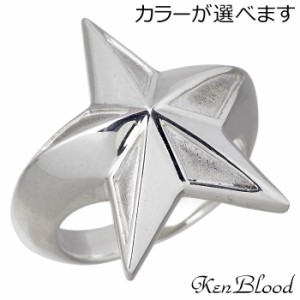 ケンブラッド KEN BLOOD THE STAR シルバー リング 指輪 14〜27号 メンズ レディース 星 KR-272 送料無料