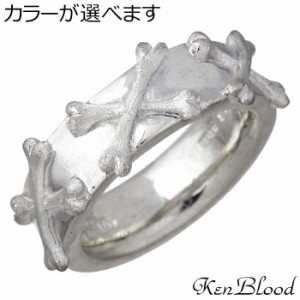 ケンブラッド KEN BLOOD ボーン クロス シルバー リング 指輪 13〜27号 メンズ KR-273 送料無料