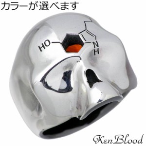 ケンブラッド KEN BLOOD THE SEROTONIN シルバー リング 指輪 キュービック 14〜28号 メンズ スカル KR-276 送料無料