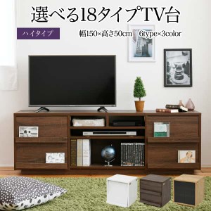 大型 テレビ ボードの通販｜au PAY マーケット