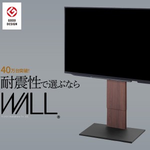 グッドデザイン賞受賞 テレビ台 WALL インテリア テレビスタンド V2 ロータイプ 32~60v対応 壁寄せテレビ台 テレビボード TVスタンド 背