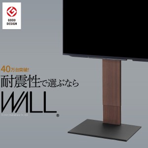 グッドデザイン賞受賞 テレビ台 WALL インテリア テレビスタンド V2 ハイタイプ 32~60v対応 壁寄せテレビ台 テレビボード TVスタンド 背