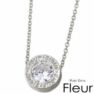 フルール PURE DAYS Fleur ブラス ネックレス レディース 大粒 キュービック ジュエリー シルバー サークル シンプル PFL-003 ギフト