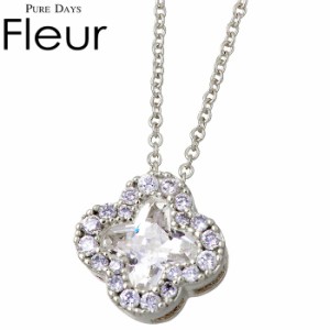 フルール PURE DAYS Fleur ブラス ネックレス レディース 大粒 キュービック ジュエリー シルバー フラワー 花 シンプル PFL-006 ギフト