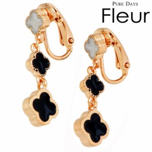 フルール PURE DAYS Fleur ブラス イヤリング アクセサリー アクセ ギフト プレゼント PFLE-101