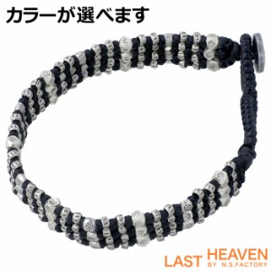 ラストヘブン LAST HEAVEN カレン族 シルバービーズ ブレスレット メンズ レディース LHBB-32