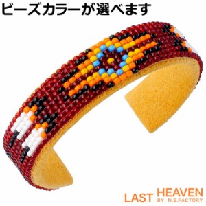 ラストヘブン LAST HEAVEN ビーズワーク バングル ブレスレット メンズ レディース LHBB-49