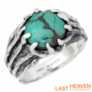 ラストヘブン LAST HEAVEN ドラフトウッド ターコイズ シルバー リング 指輪 メンズ 17〜21号 天然石 LHR-808TQ 送料無料