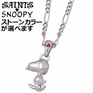 スヌーピー セインツ SAINTS x SNOOPY シルバー ネックレス メンズ レディース キュービック シルバーアクセサリー アクセ ギフト プレゼ