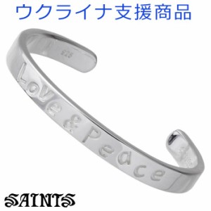 セインツ SAINTS シルバー バングル レディース Love & Peace ウクライナ支援 シルバー925 アクセサリー SSB-2201F