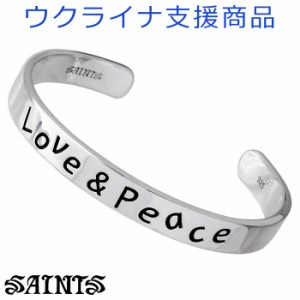 セインツ SAINTS シルバー バングル メンズ Love & Peace ウクライナ支援 シルバー925 アクセサリー SSB-2201M