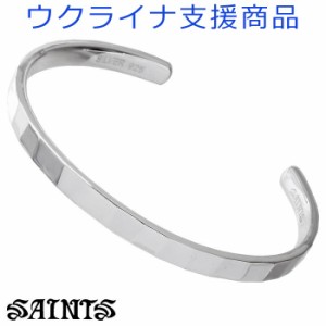 セインツ SAINTS シルバー バングル メンズ Love & Peace ウクライナ支援 シルバー925 アクセサリー SSB-2202SV