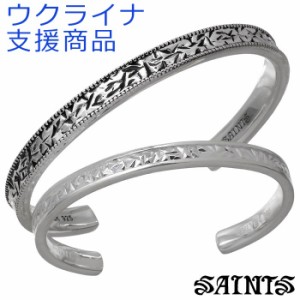 セインツ SAINTS シルバー バングル ペアー ランダムハンマーマルチフェイス Love & Peace ウクライナ支援 シルバー925 アクセサリー SSB