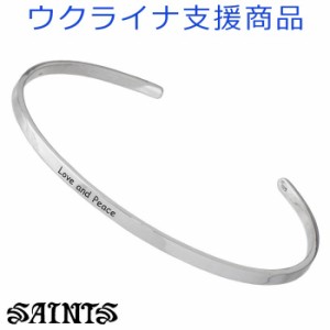 セインツ SAINTS シルバー バングル メンズ Love & Peace ウクライナ支援 シルバー925 アクセサリー SSB-220SV