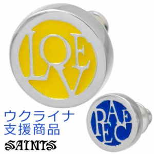 セインツ SAINTS シルバー ピアス Love & Peace 片耳用 1個売り ウクライナ支援 シルバー925 アクセサリー SSE-2201