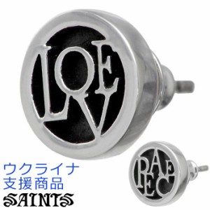 セインツ SAINTS シルバー ピアス Love & Peace 片耳用 1個売り ウクライナ支援 シルバー925 アクセサリー SSE-2202