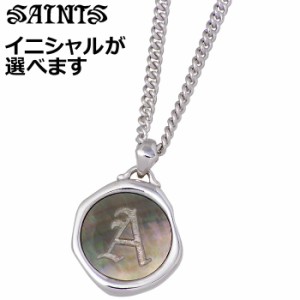 セインツ SAINTS 真鍮 ブラス ネックレス イニシャル シェル メンズ SSP-870