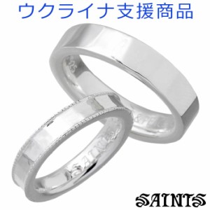 セインツ SAINTS マルチフェイス ペアー シルバー リング 指輪 Love & Peace 9号〜23号 ウクライナ支援 シルバー925 アクセサリー SSR-22